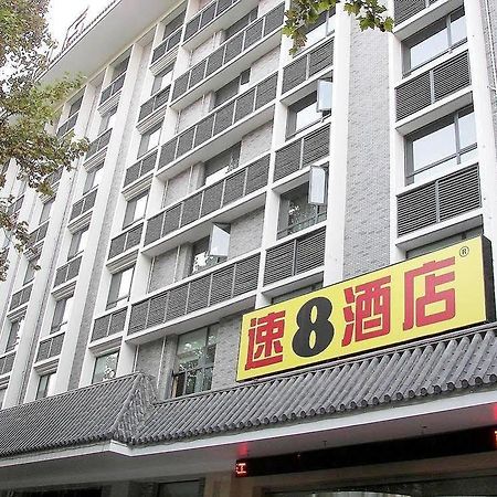 Super 8 Hotel Xian Da Yan Ta Buitenkant foto